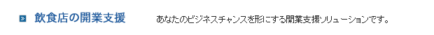 HX̊JƎx
