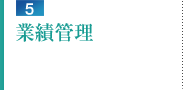 5.ƐъǗ