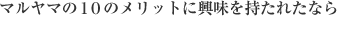 }}10̃bgɋꂽȂ